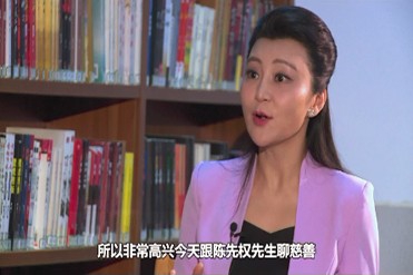 港荣公益基金主席陈先权师长教师应邀到访新华社谈慈悲公益  