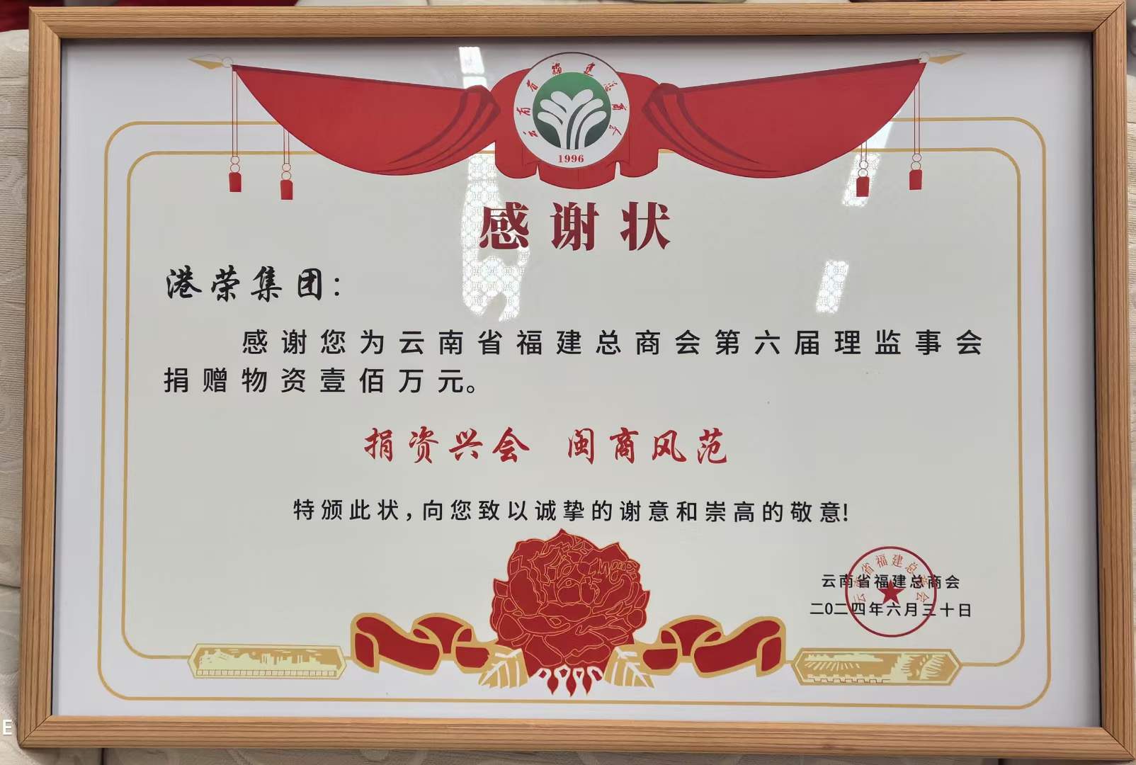 微信图片_20240701105459.jpg 微信图片_20240701105459.jpg